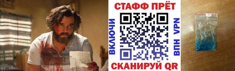 Виды наркотиков купить Сясьстрой Cocaine Мефедрон АМФЕТАМИН МДМА Alpha-PVP ГАШ