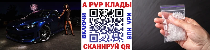 A-PVP крисы CK  хочу наркоту  Сясьстрой 