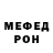 Alpha PVP крисы CK Yasen Yuliev