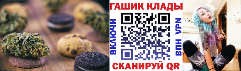 закладки  Сясьстрой  Canna-Cookies конопля 