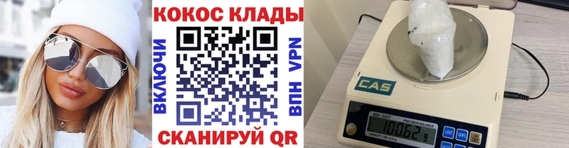 Кокаин Fish Scale  МЕГА зеркало  Сясьстрой  купить  