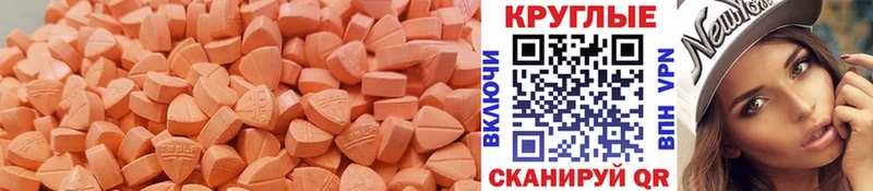Ecstasy 250 мг  где продают   Сясьстрой 