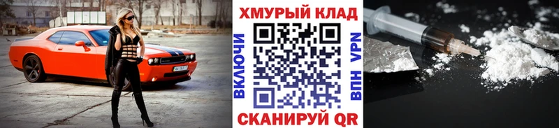 площадка формула где купить Сясьстрой Героин хмурый