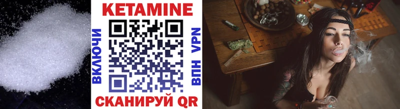 КЕТАМИН VHQ Сясьстрой