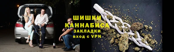 трава Алексеевка