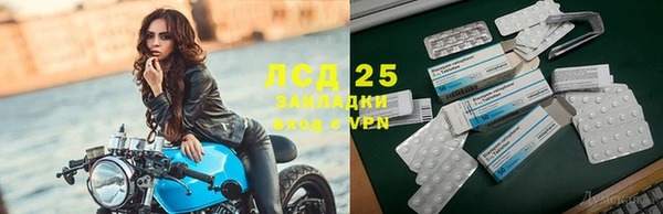 трава Алексеевка