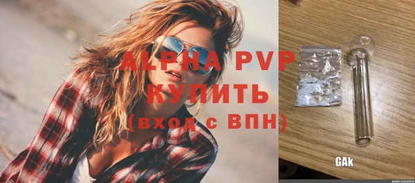 шишки Абдулино