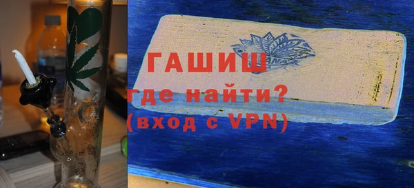 трава Алексеевка