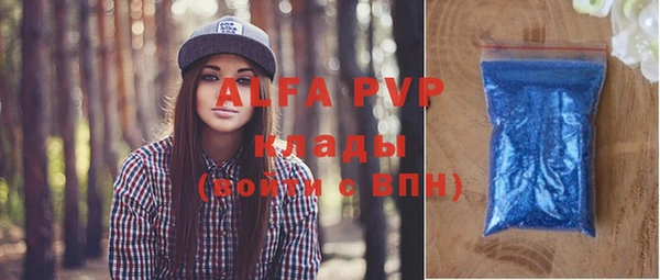 трава Алексеевка