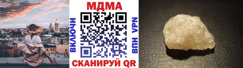 МДМА кристаллы  наркотики  Сясьстрой 