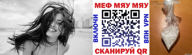 МЯУ-МЯУ mephedrone  Сясьстрой 