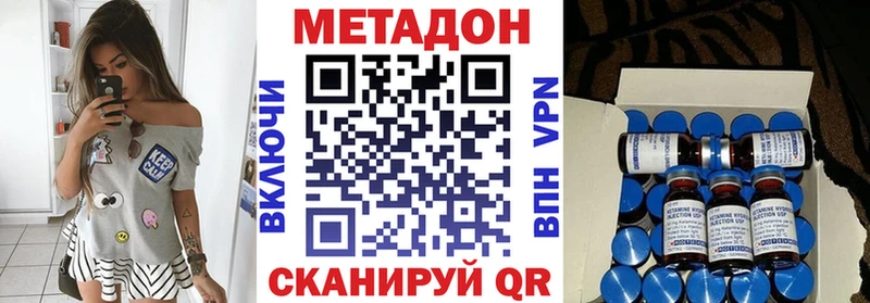 mega   Сясьстрой  МЕТАДОН белоснежный 